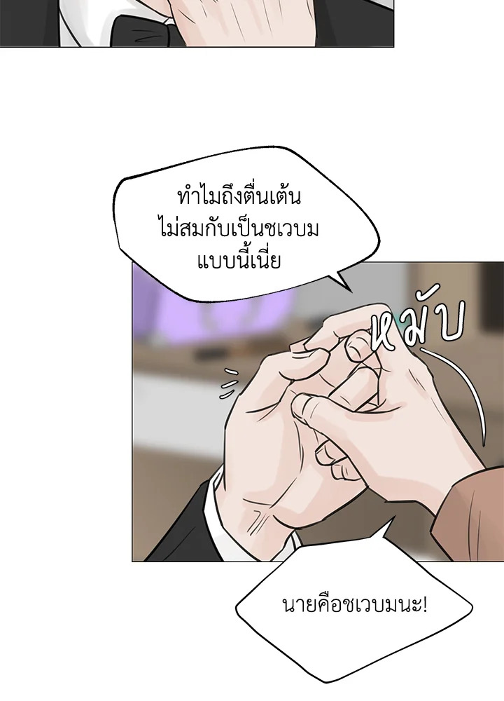 หน้า 63