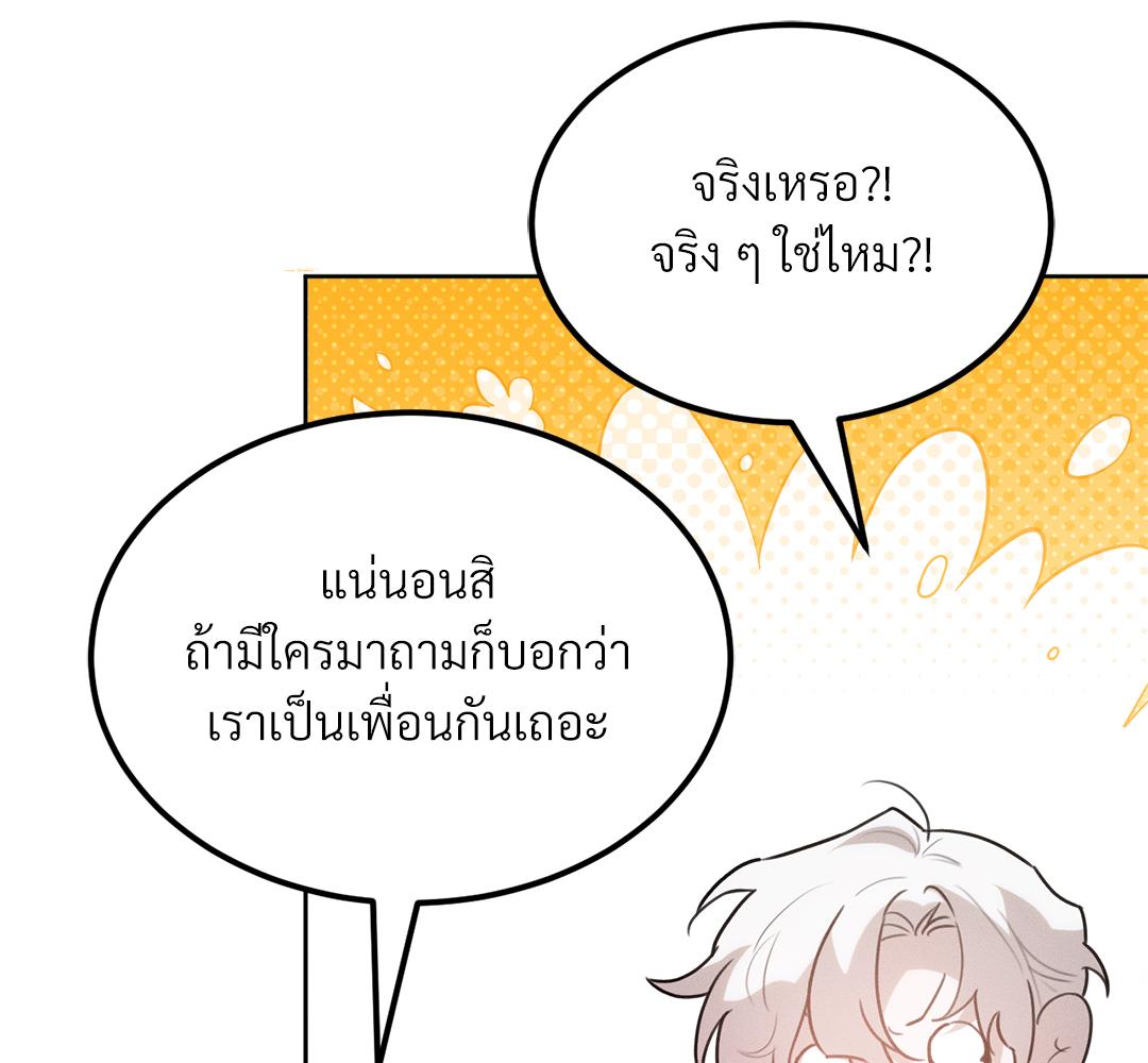 หน้า 157
