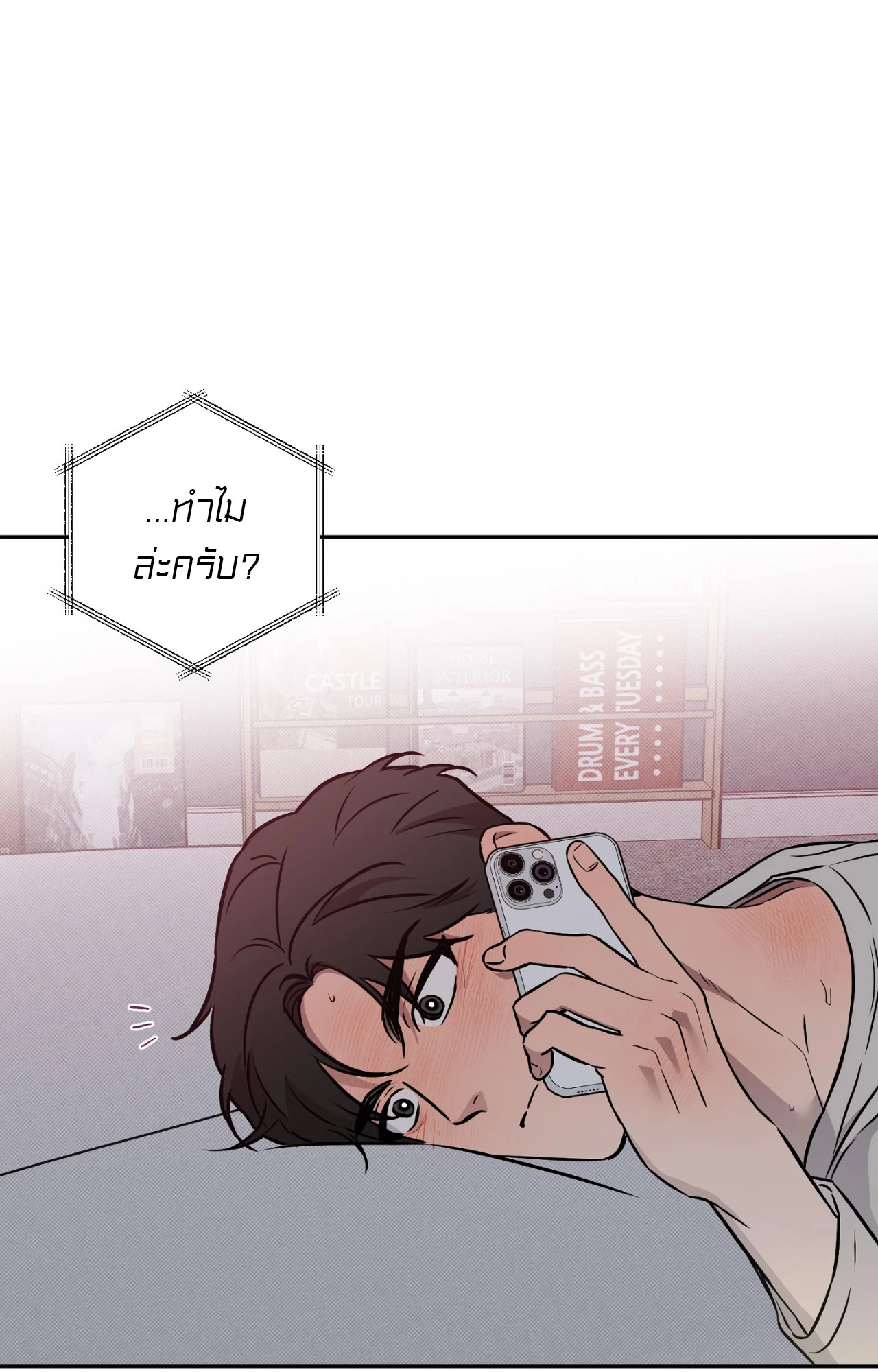 หน้า 78