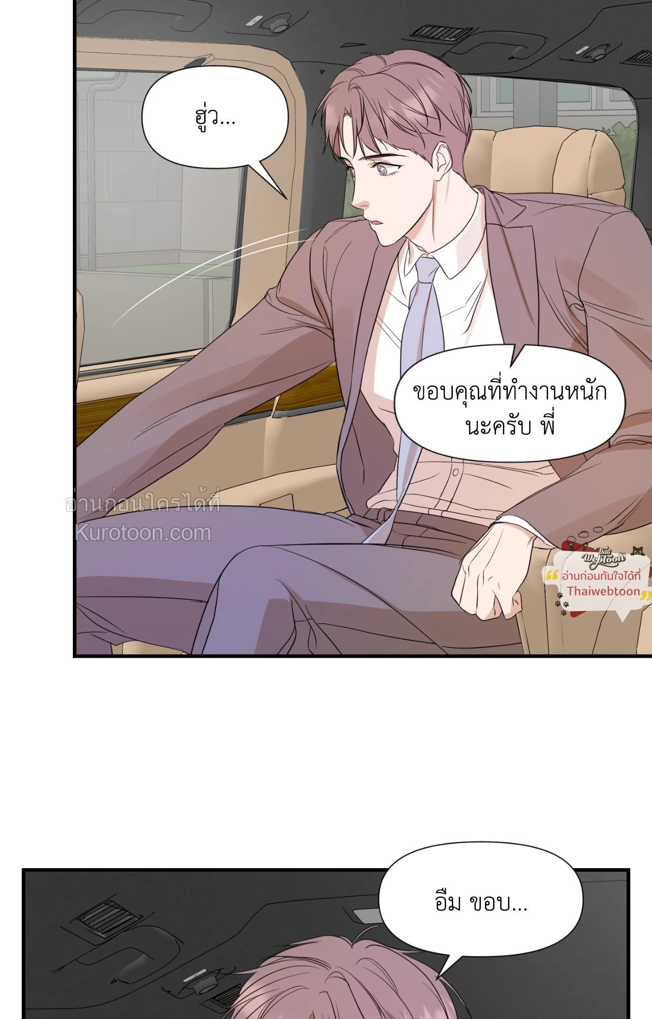 หน้า 65