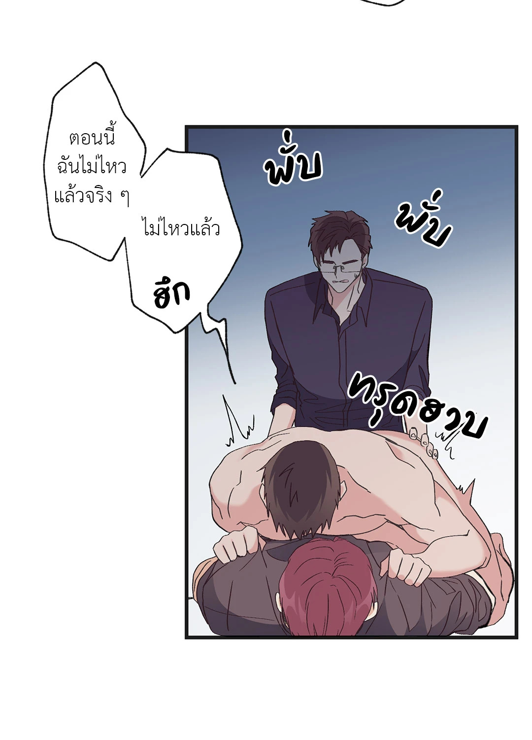หน้า 21