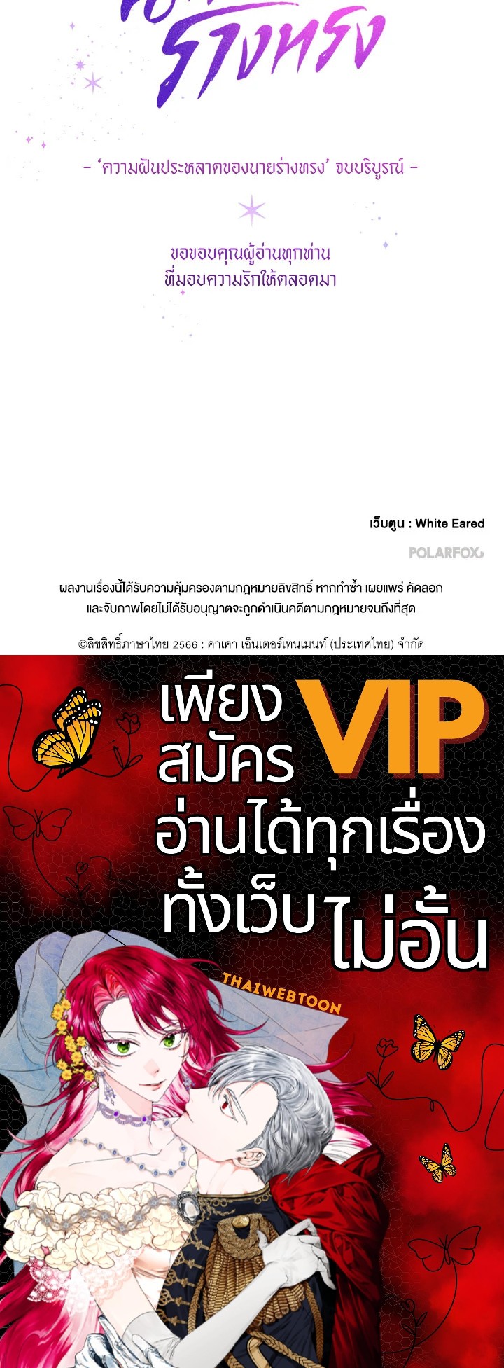 หน้า 98