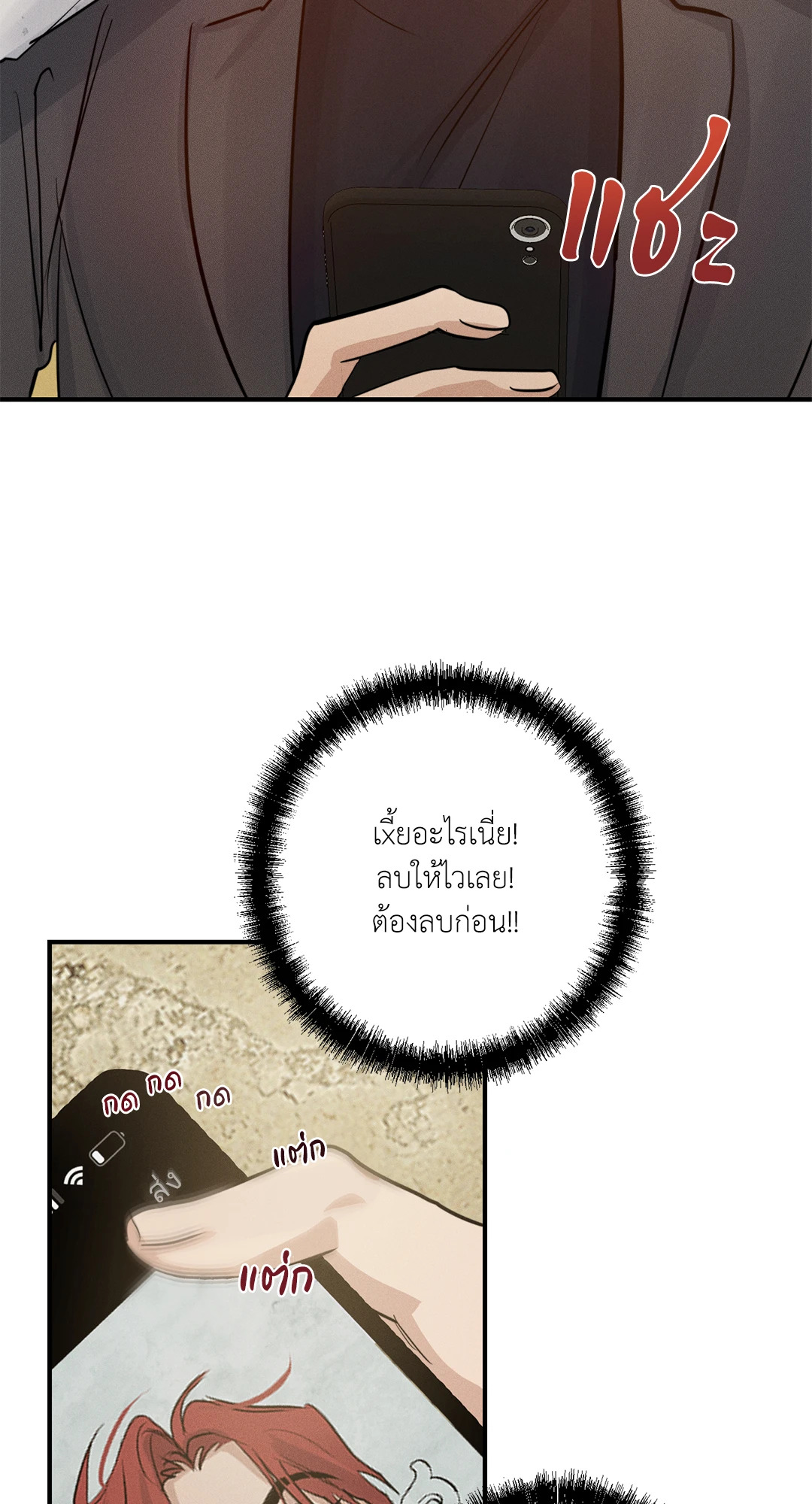 หน้า 83