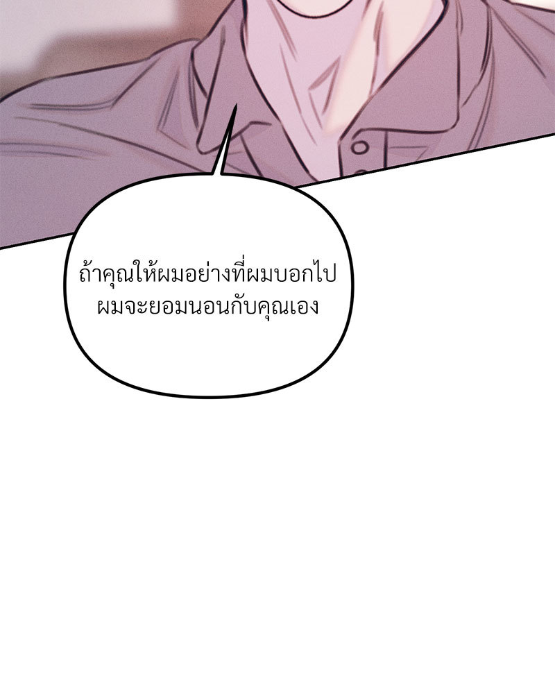 หน้า 96