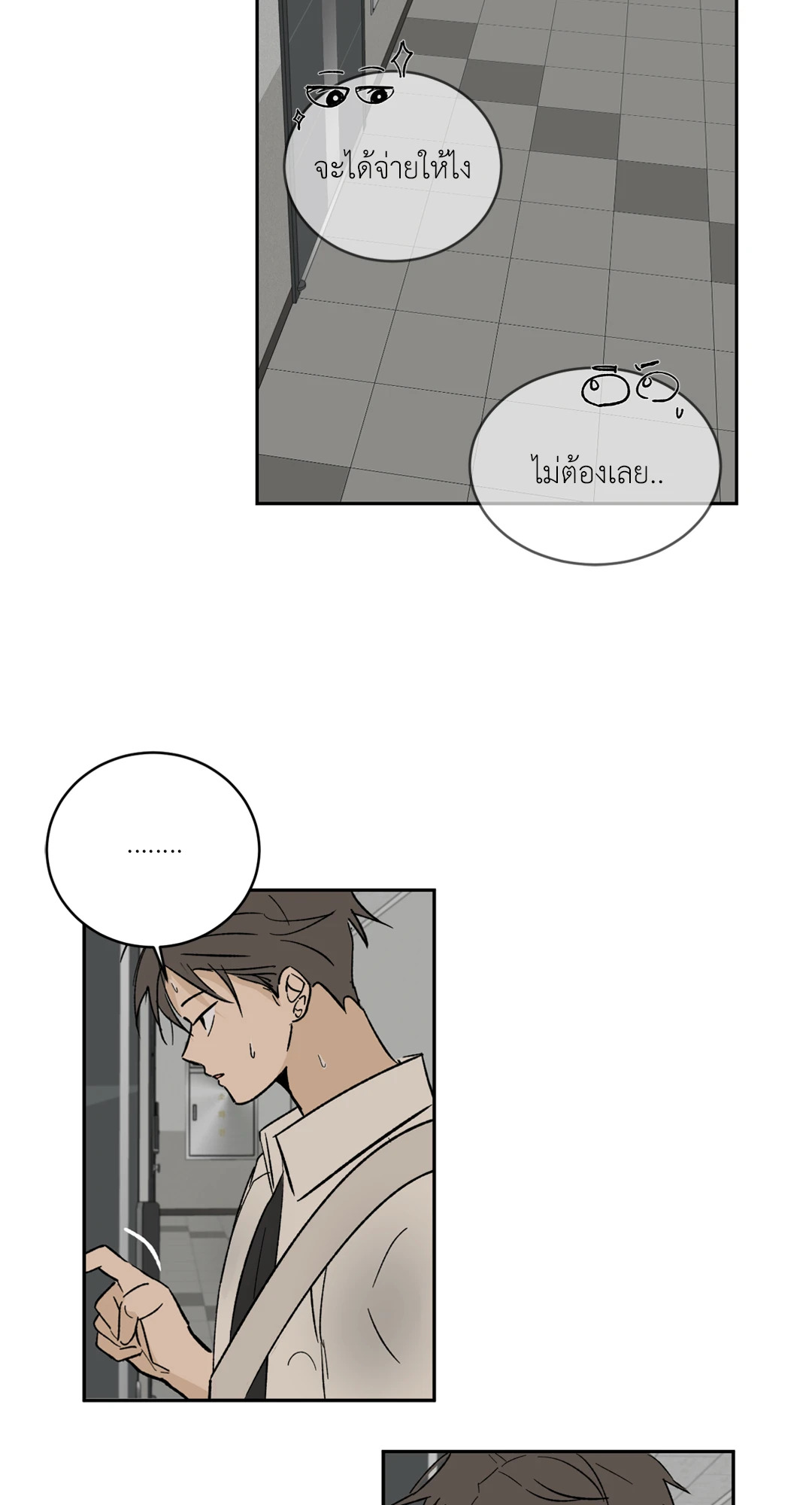 หน้า 25