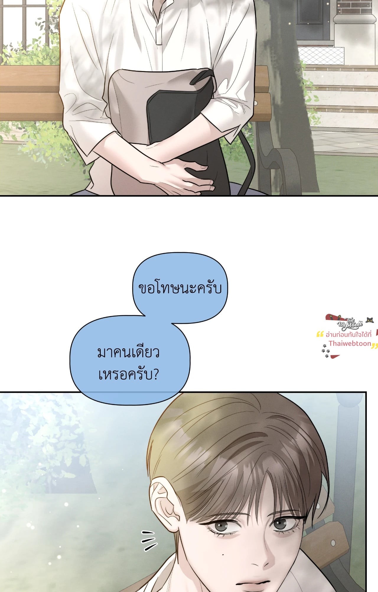 หน้า 55