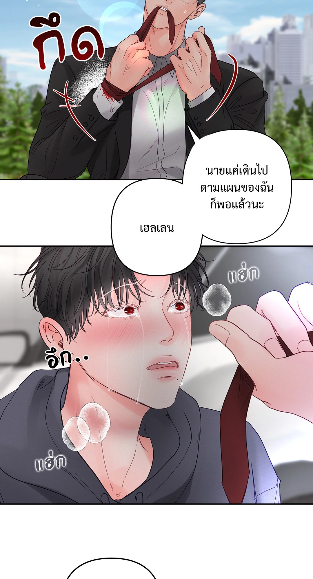หน้า 41