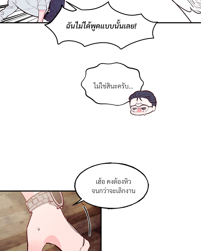 หน้า 98