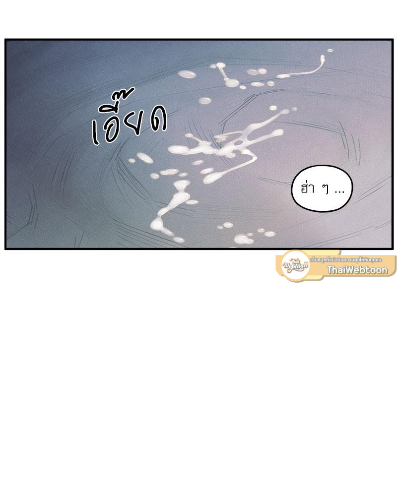 หน้า 86