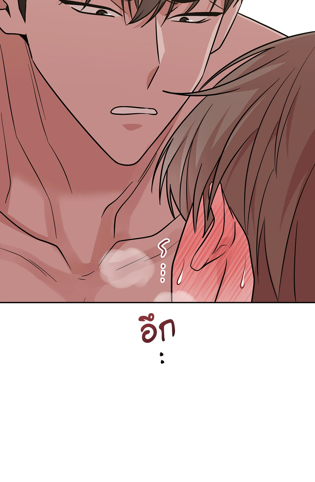 หน้า 100