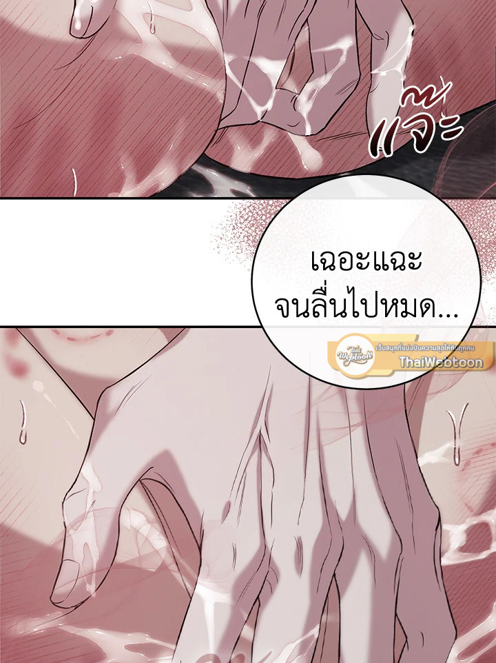หน้า 120