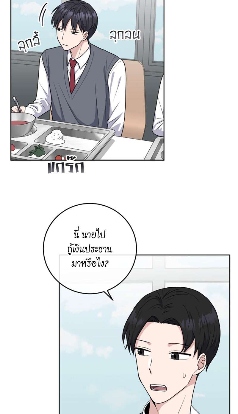 หน้า 32