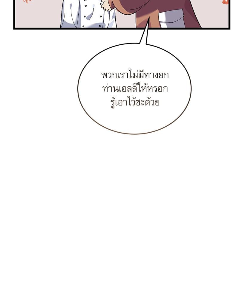 หน้า 121