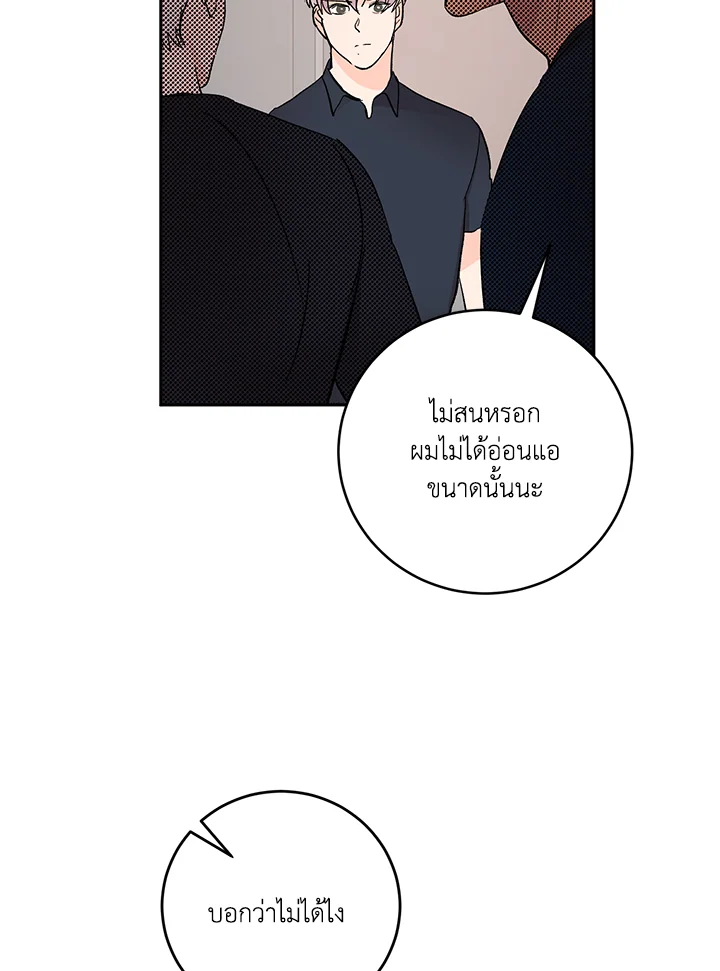 หน้า 65