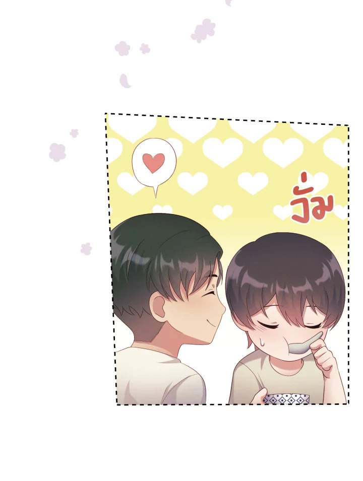 หน้า 85