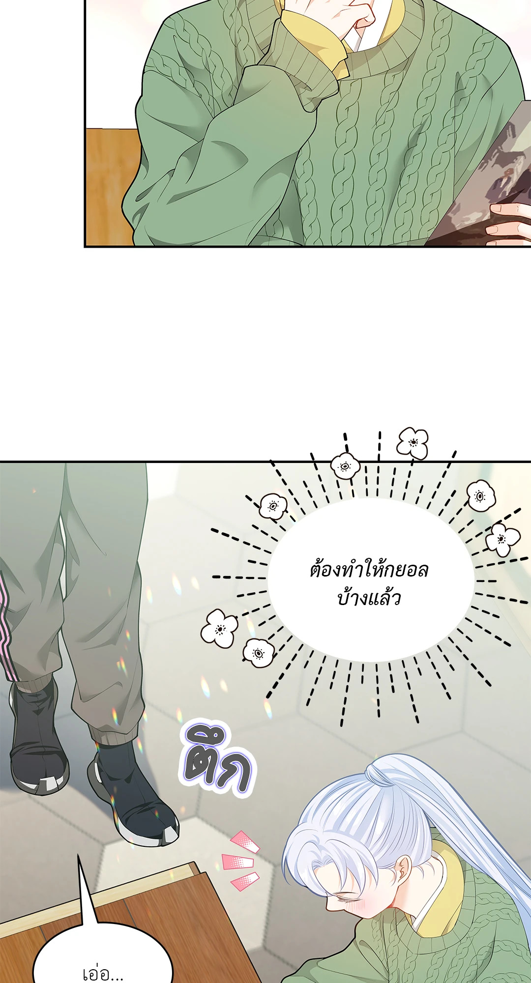 หน้า 62