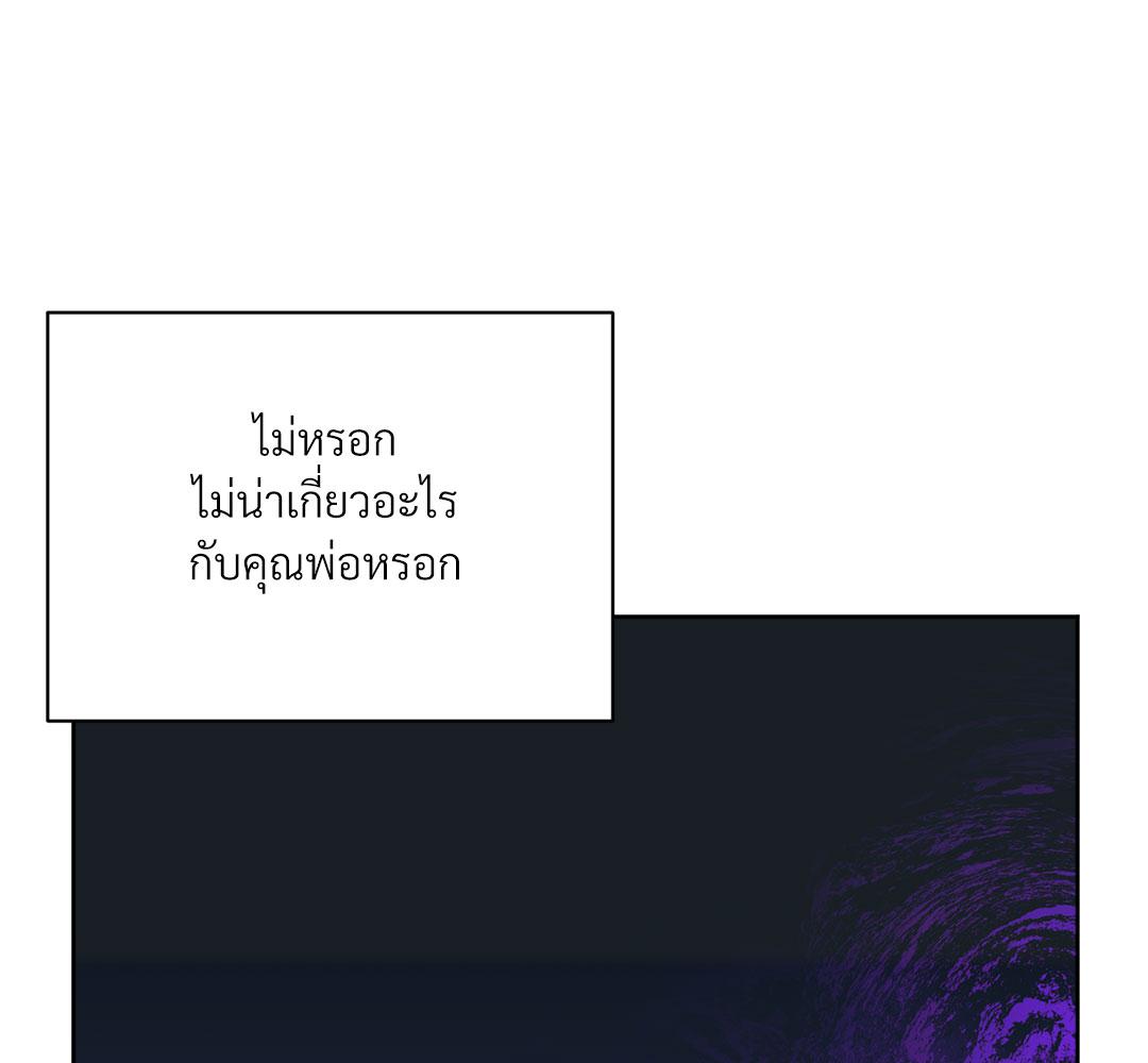 หน้า 88