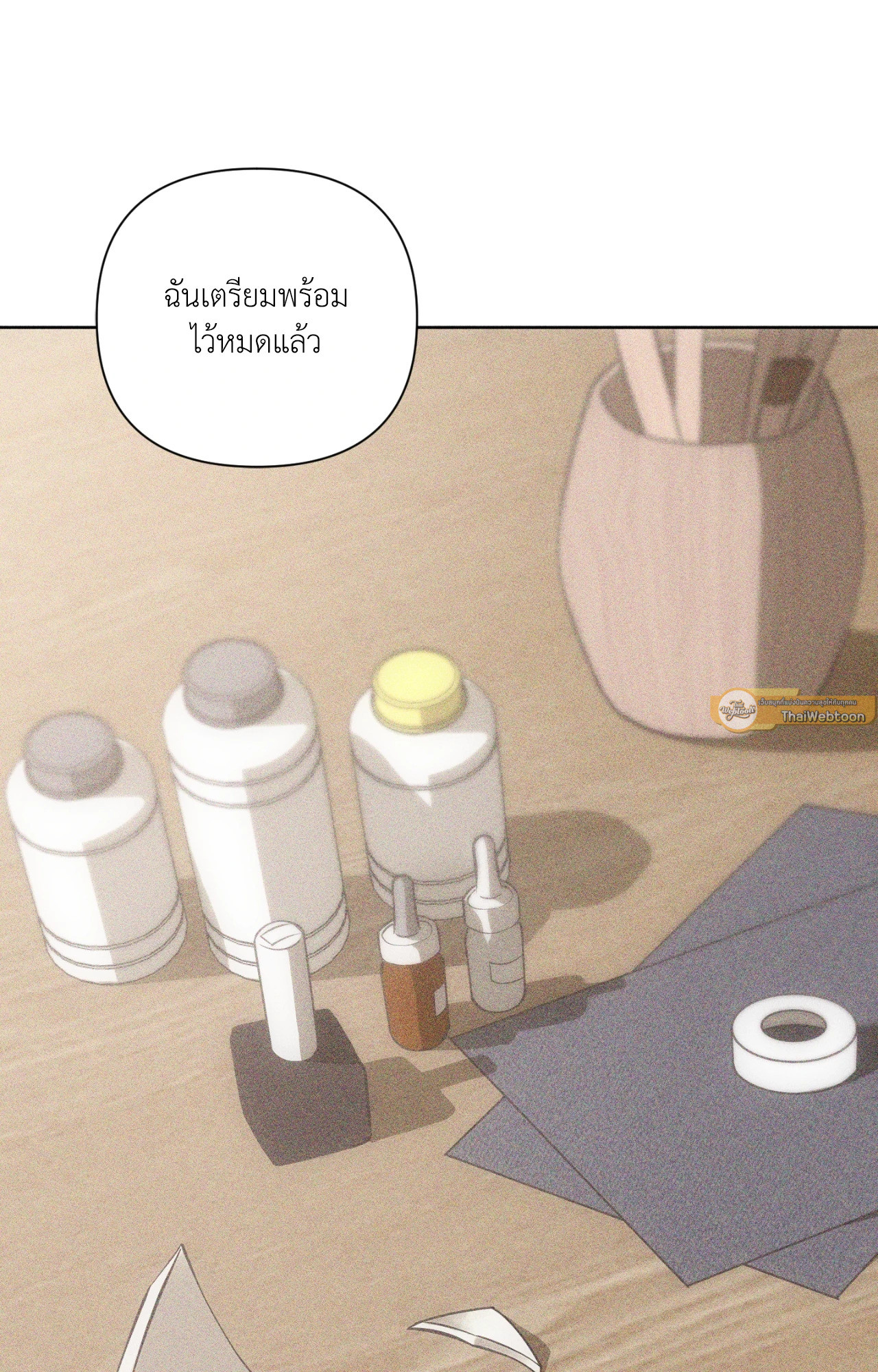 หน้า 117