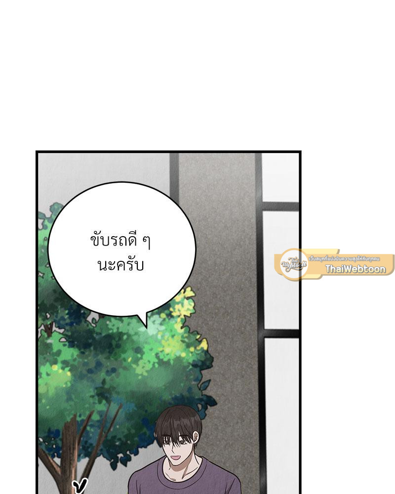 หน้า 89