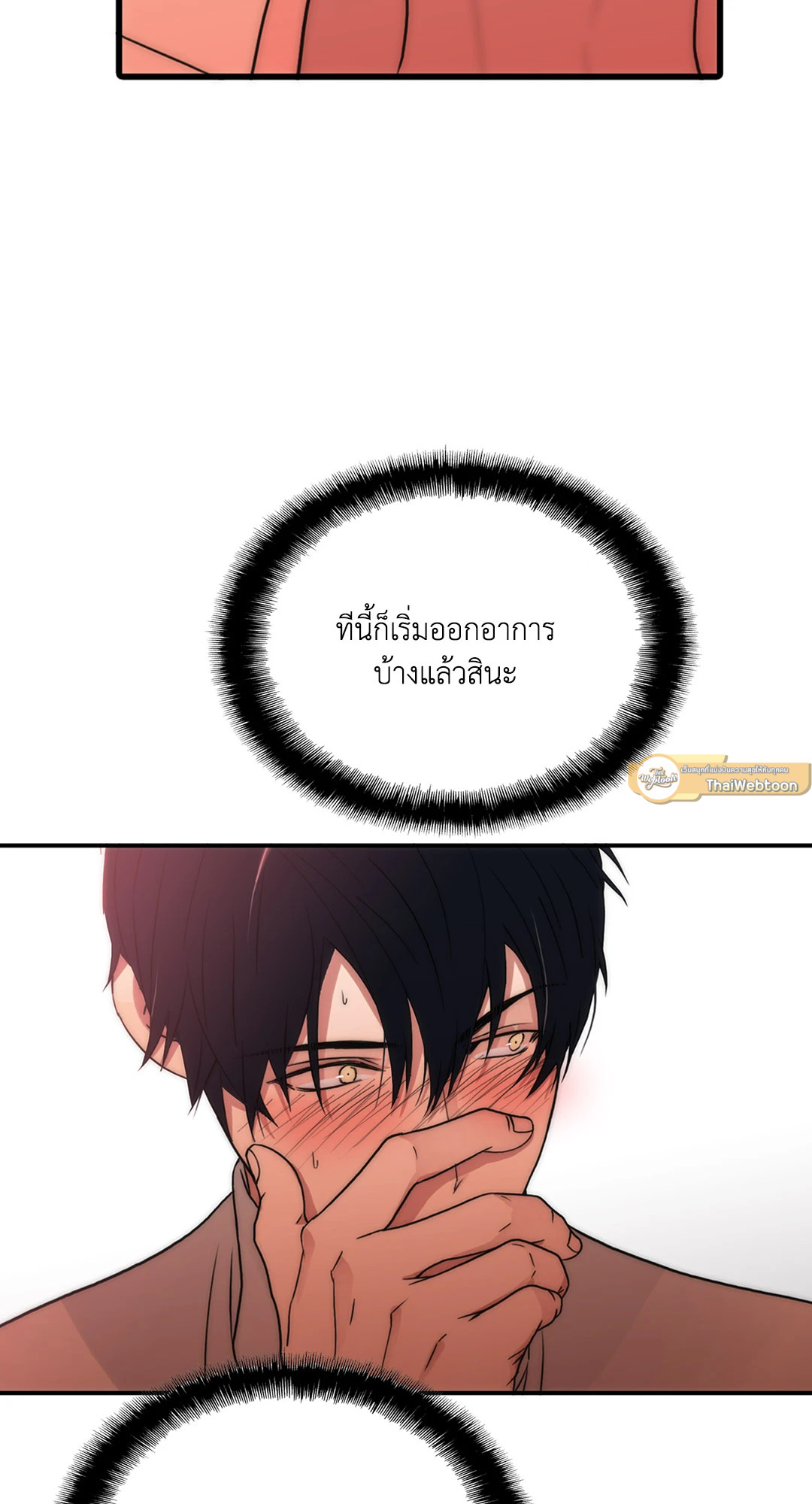 หน้า 61