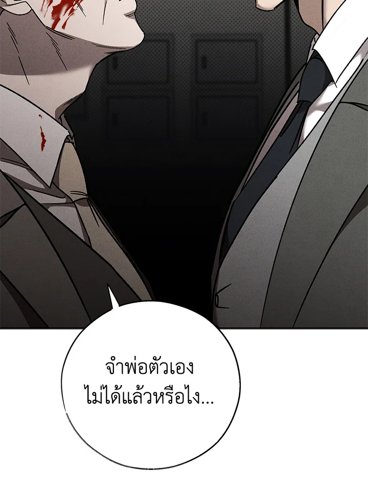 หน้า 91