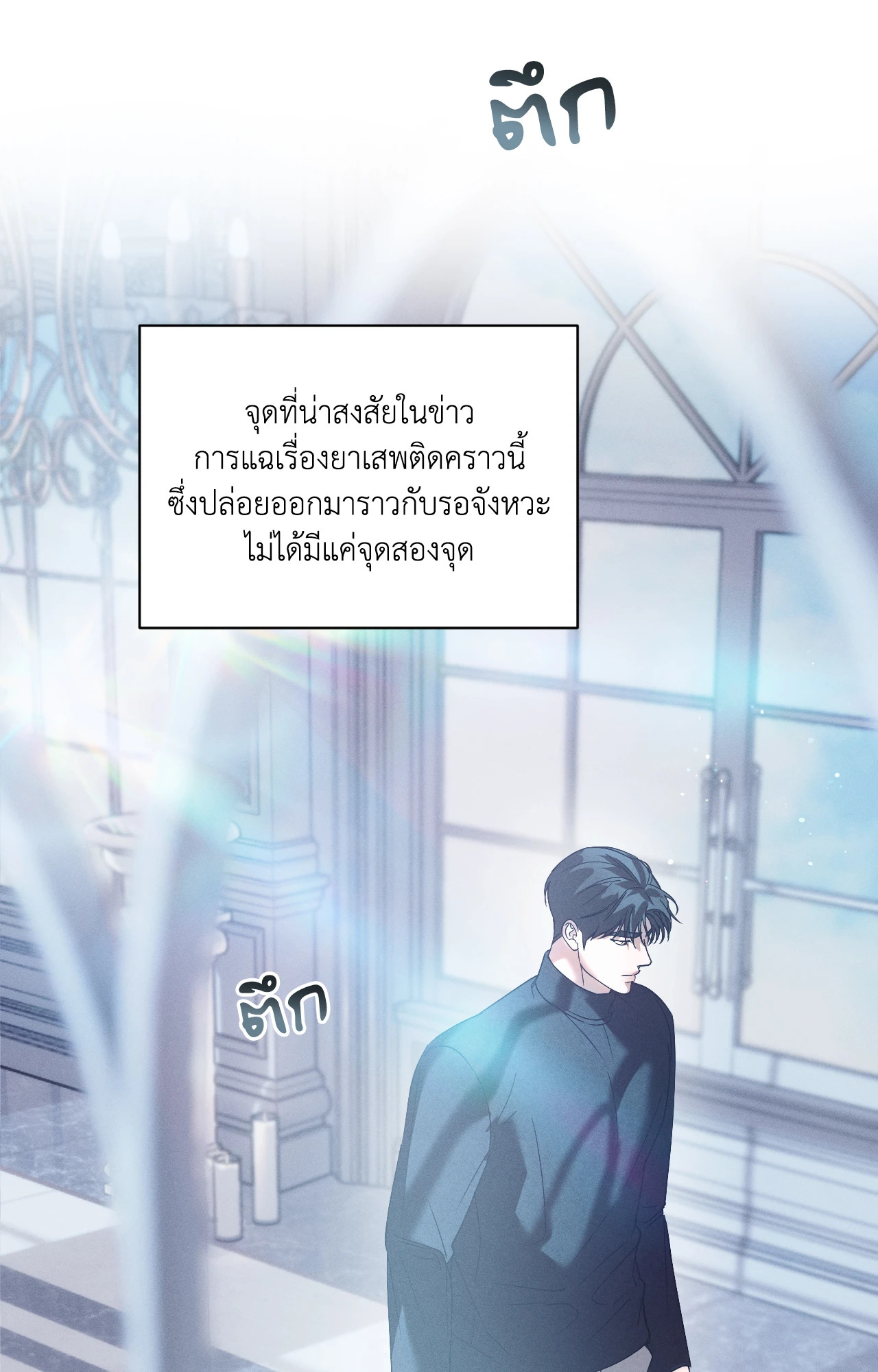 หน้า 18