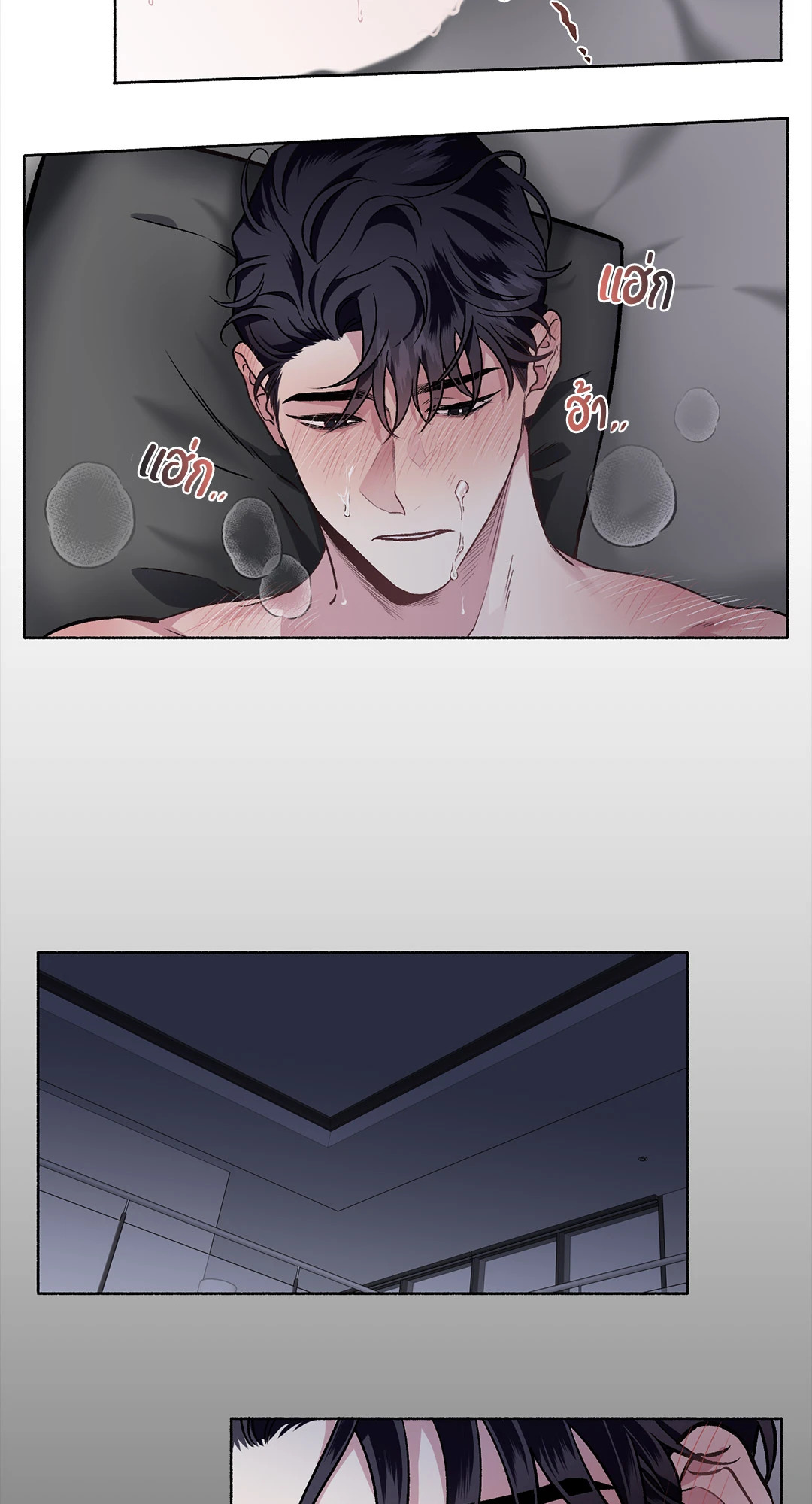 หน้า 33