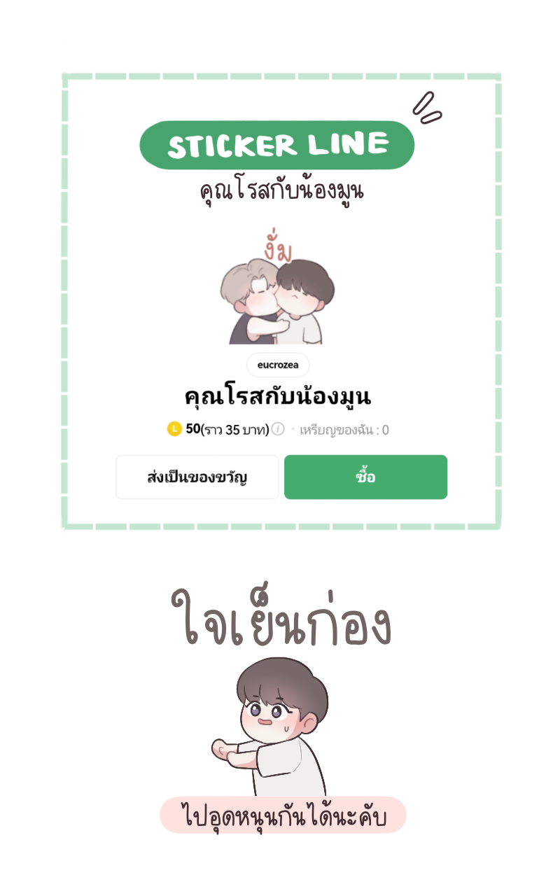 หน้า 66