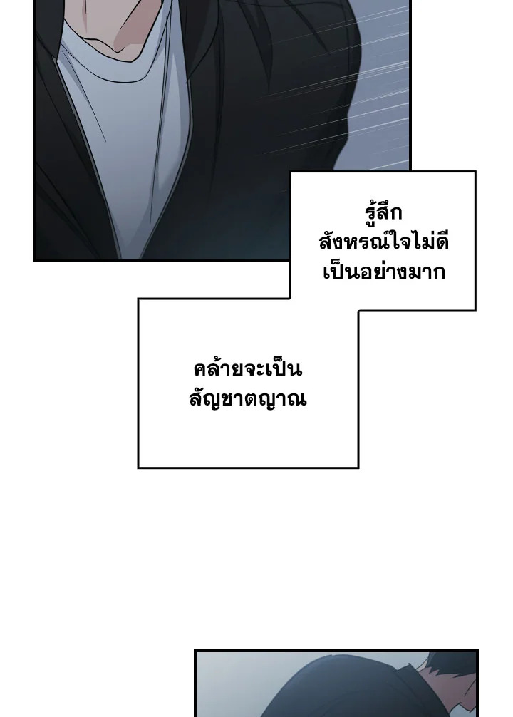 หน้า 86