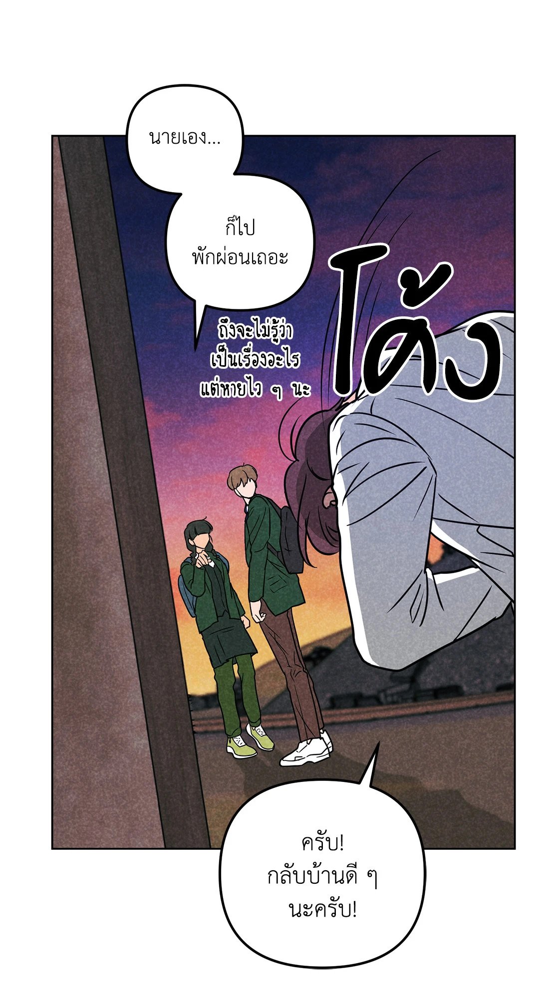หน้า 62