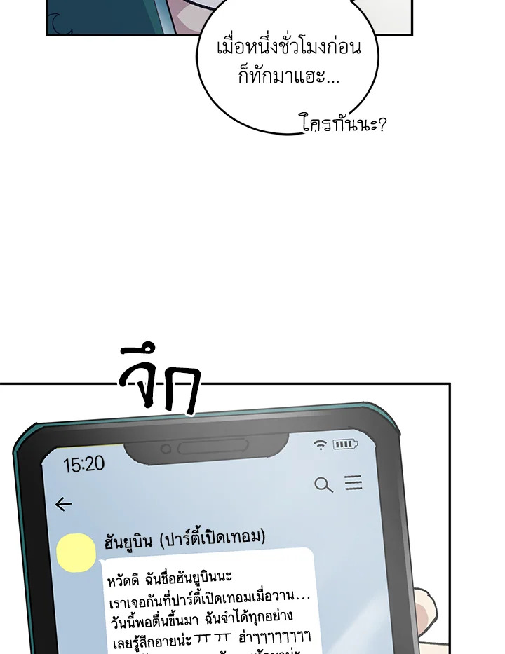 หน้า 47