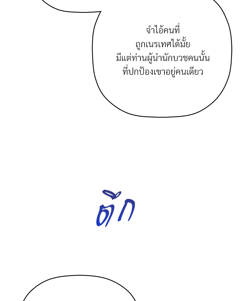 หน้า 204