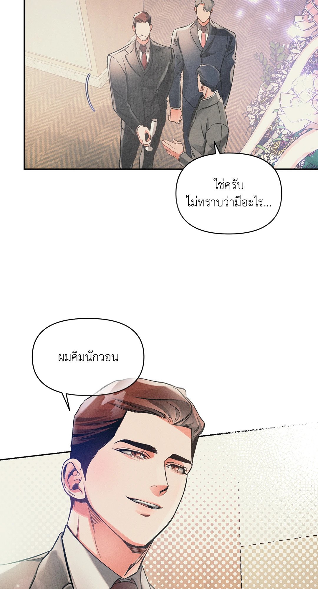 หน้า 38