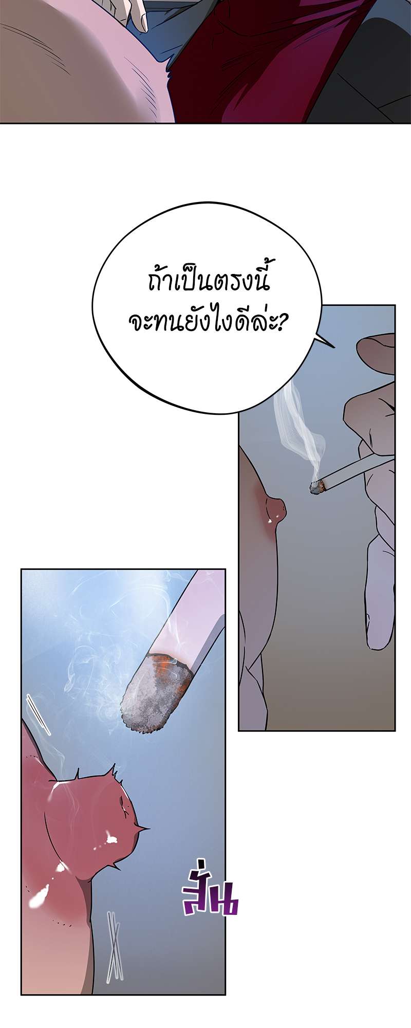 หน้า 47