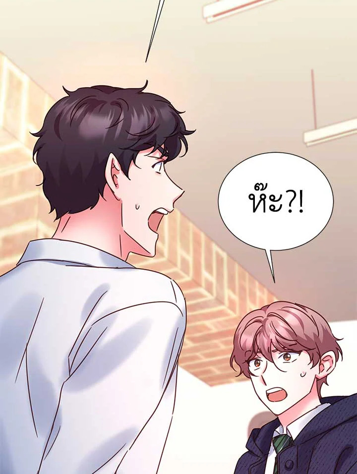 ขอลองสู้อีกครั้งนะ ไอดอล ตอนที่ 125 - รูปที่ 2