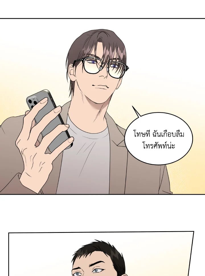 หน้า 122