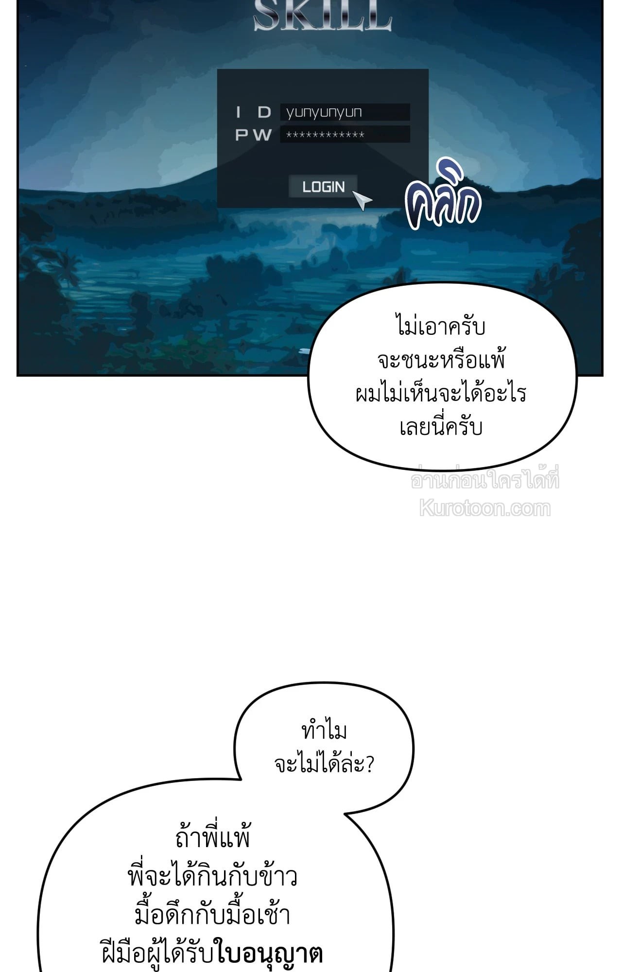 หน้า 45