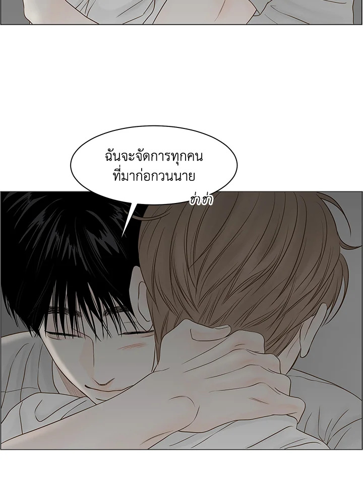 หน้า 87