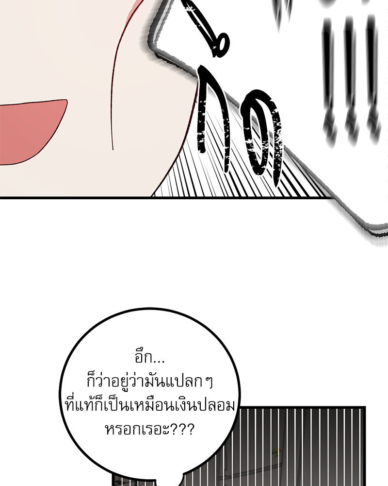 หน้า 95