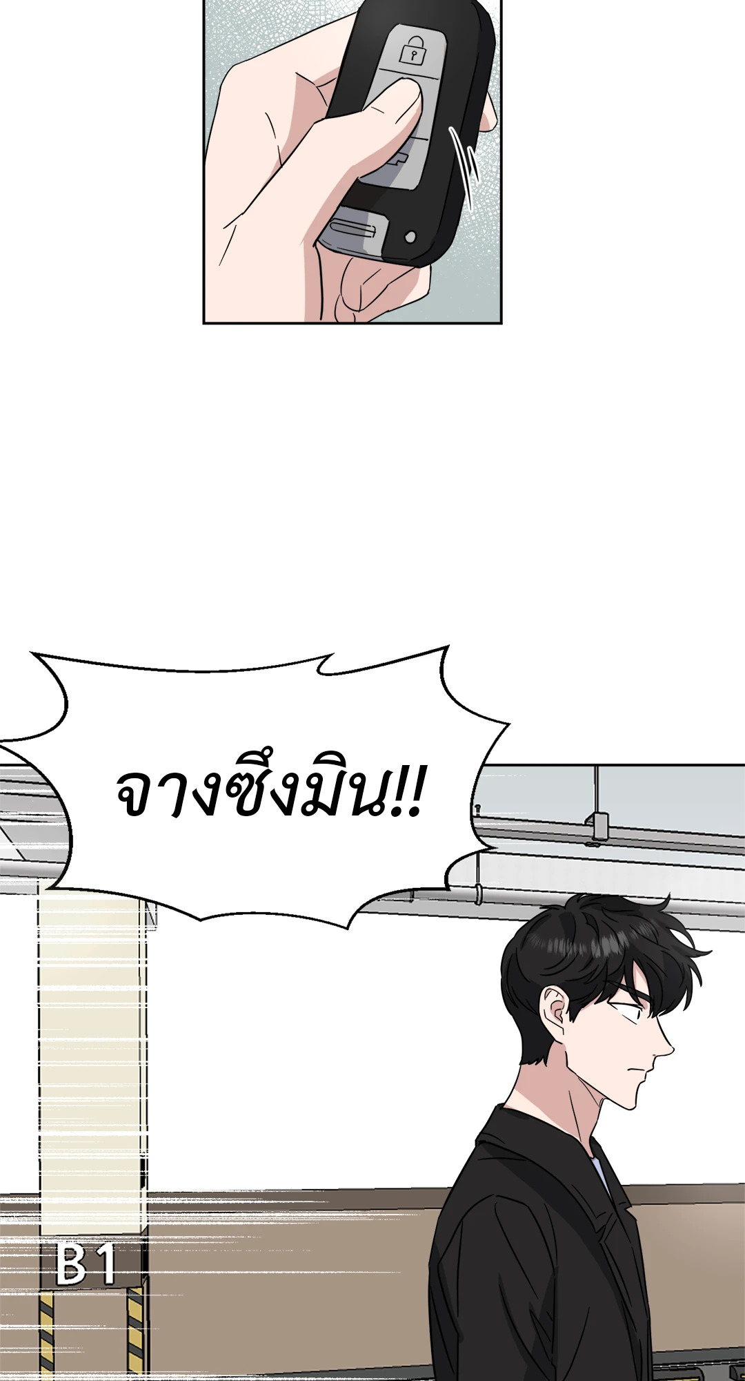 One Take ตอนที่ 30 - รูปที่ 2