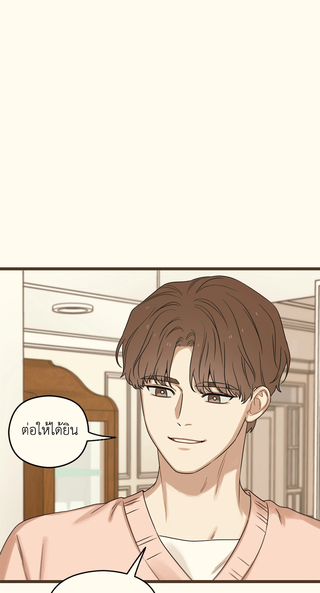หน้า 142
