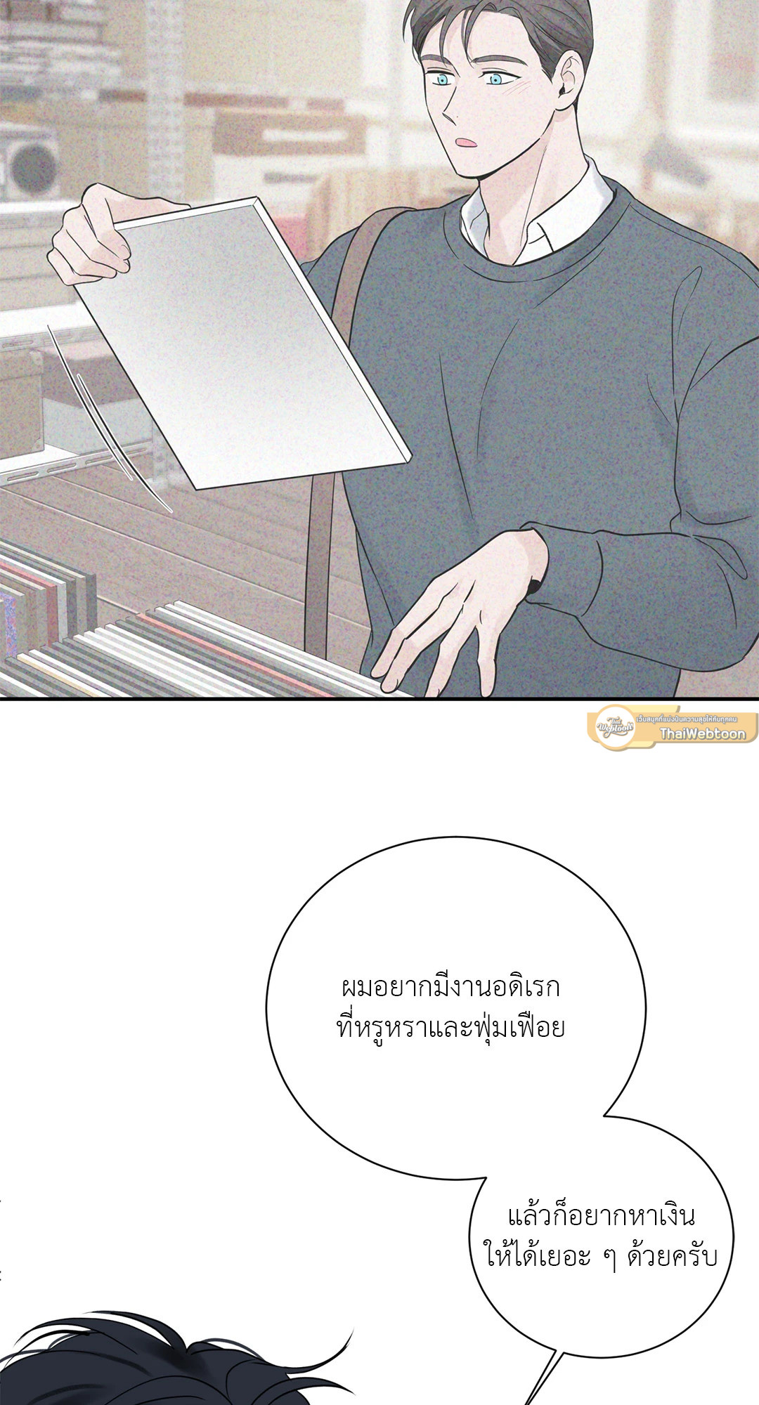 หน้า 58