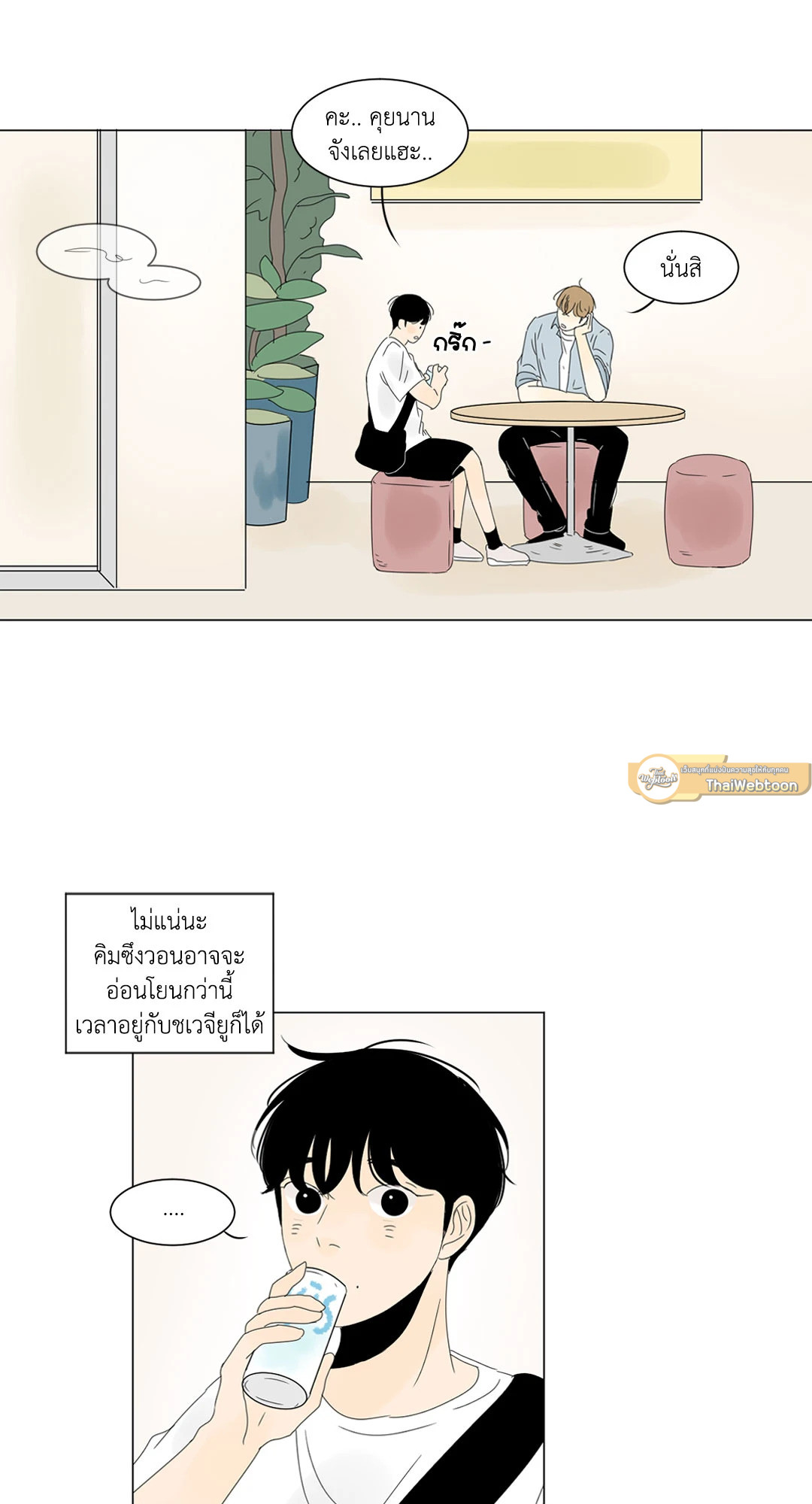 หน้า 24