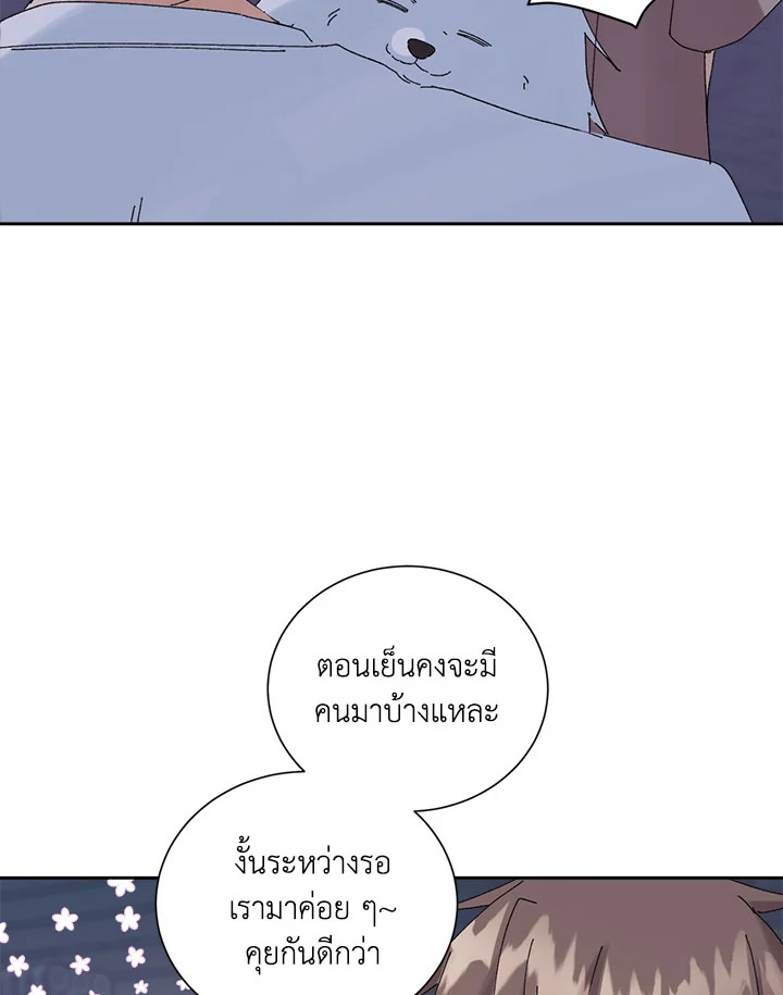 หน้า 28