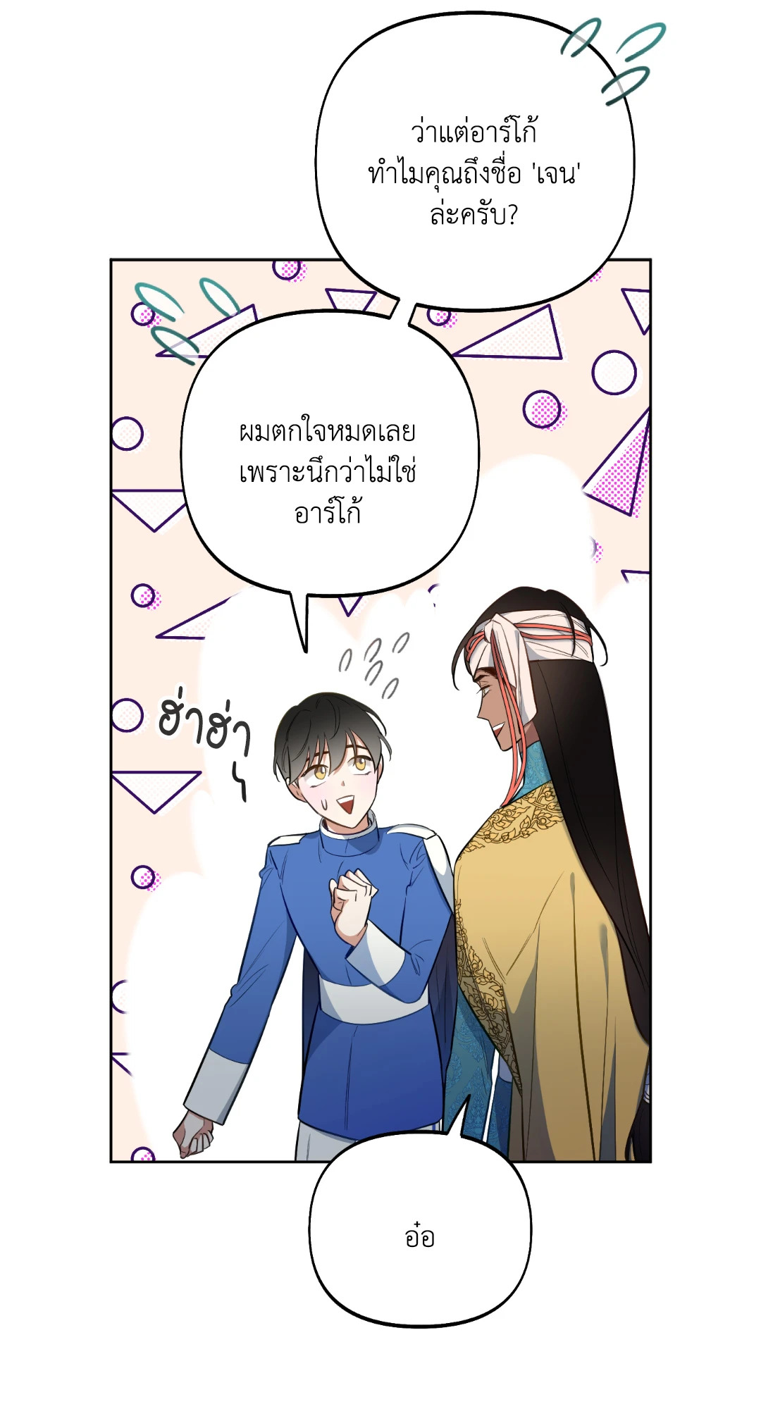 หน้า 39