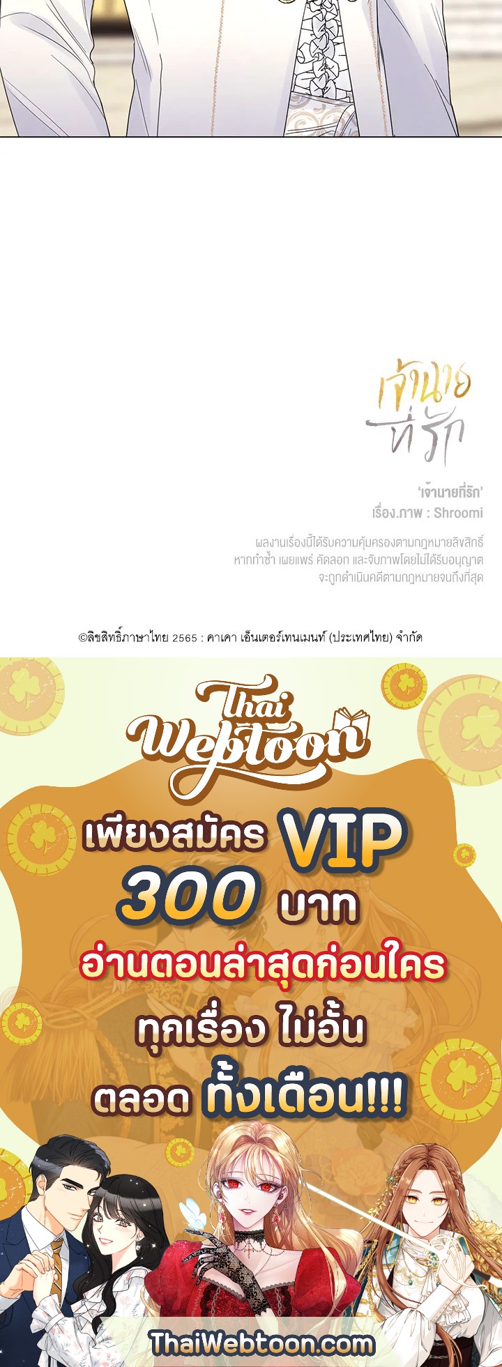 หน้า 71