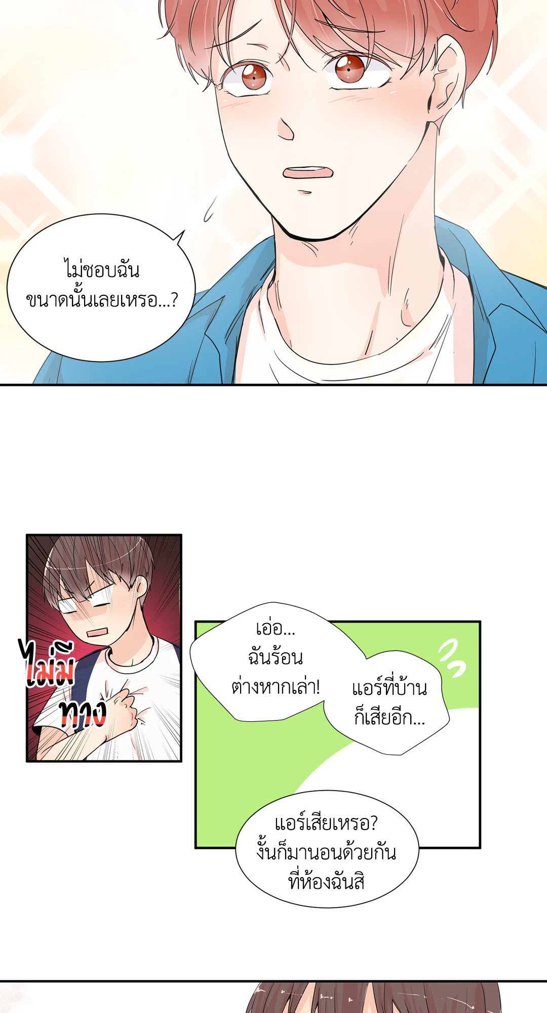 หน้า 18
