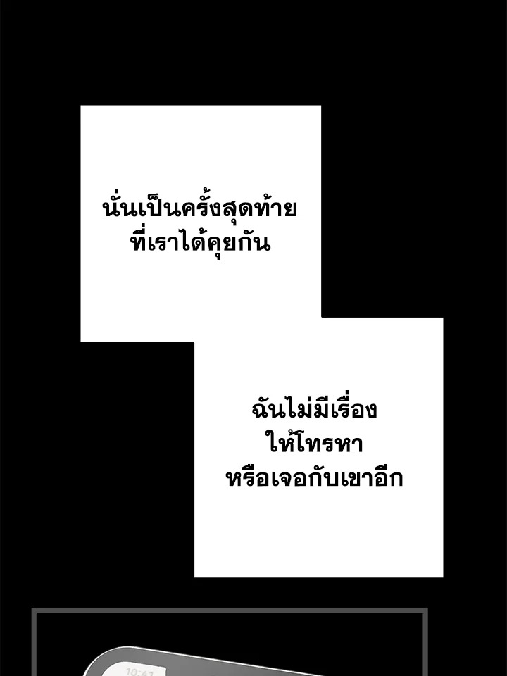 หน้า 87