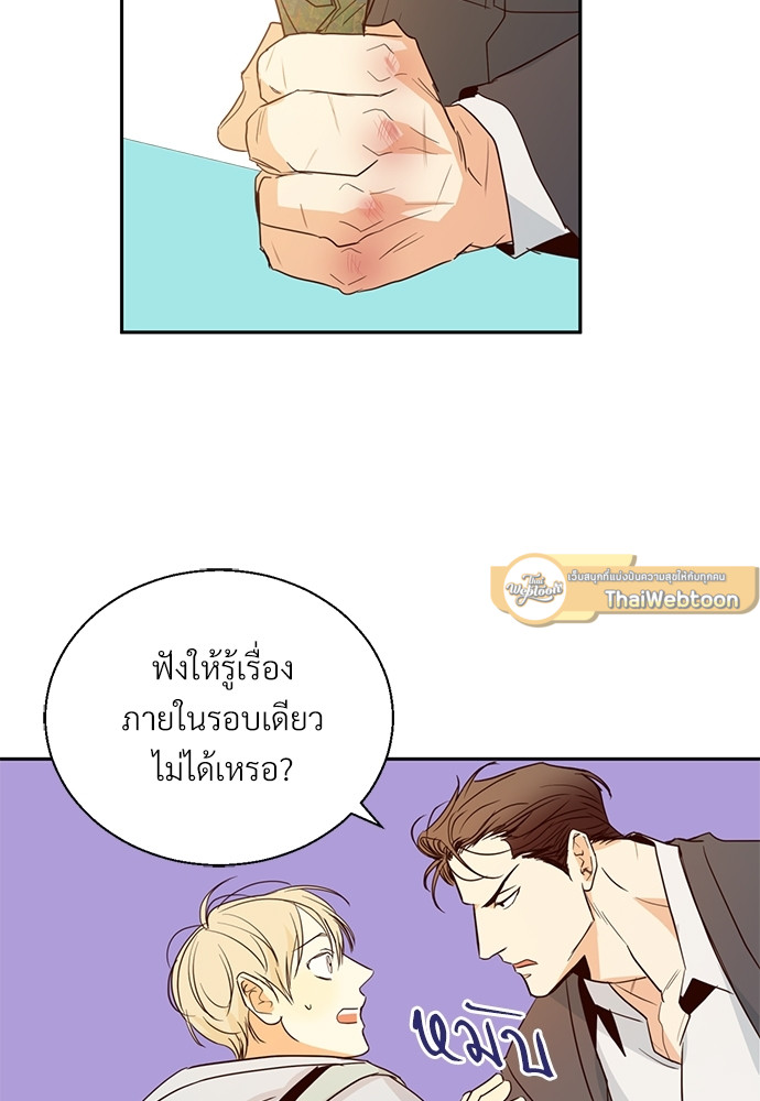 หน้า 53