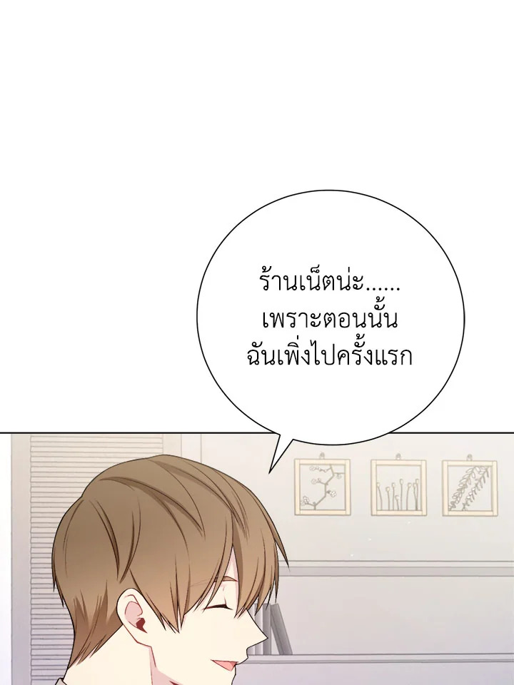 หน้า 91
